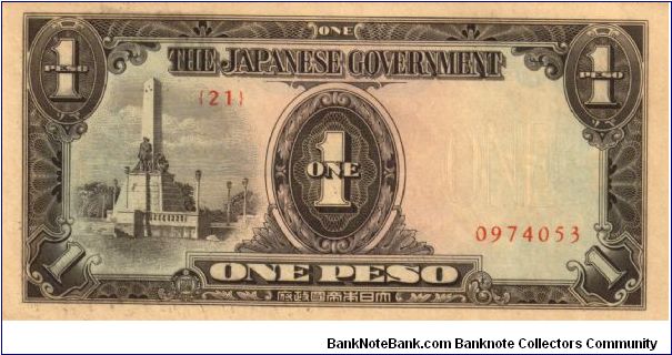 P8 (p109a) JIM Philippines 1 Peso Rizal Monument Issue Block# & Serial# (21) 0974053 Banknote