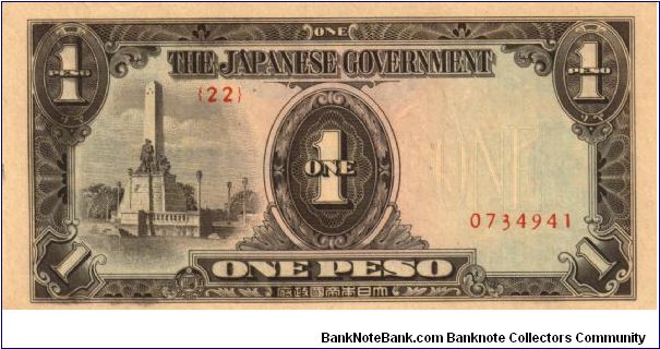 P8 (p109a) JIM Philippines 1 Peso Rizal Monument Issue Block# & Serial# (22) 0734941 Banknote