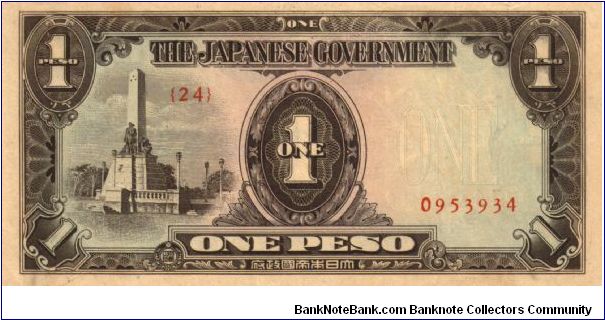 P8 (p109a) JIM Philippines 1 Peso Rizal Monument Issue Block# & Serial# (24) 0953934 Banknote