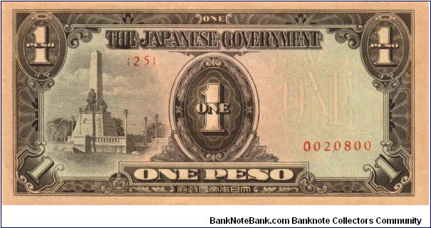 P8 (p109a) JIM Philippines 1 Peso Rizal Monument Issue Block# & Serial# (25) 0020800 Banknote