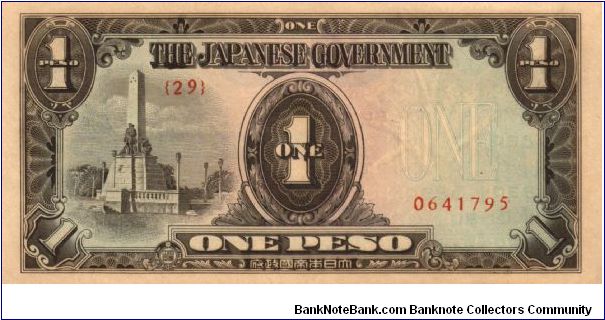 P8 (p109a) JIM Philippines 1 Peso Rizal Monument Issue Block# & Serial# (29) 0641795 Banknote