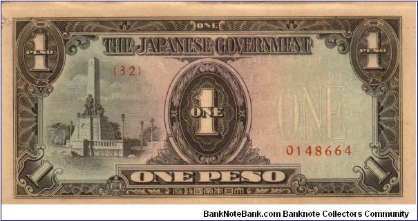 P8 (p109a) JIM Philippines 1 Peso Rizal Monument Issue Block# & Serial# (32) 0148664 Banknote
