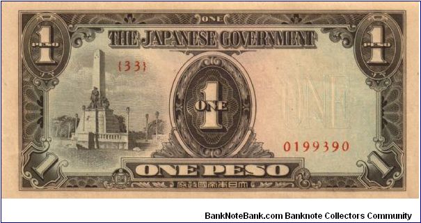 P8 (p109a) JIM Philippines 1 Peso Rizal Monument Issue Block# & Serial# (33) 0199390 Banknote