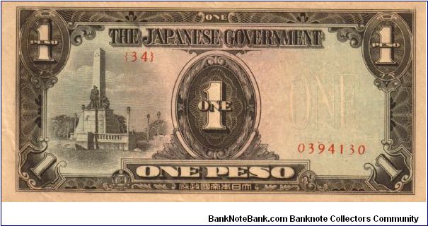 P8 (p109a) JIM Philippines 1 Peso Rizal Monument Issue Block# & Serial# (34) 0394130 Banknote