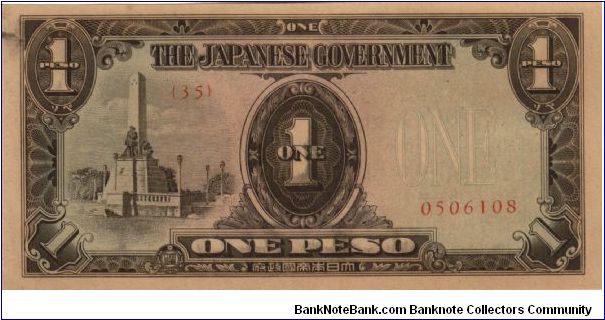 P8 (p109a) JIM Philippines 1 Peso Rizal Monument Issue Block# & Serial# (35) 0506108 Banknote