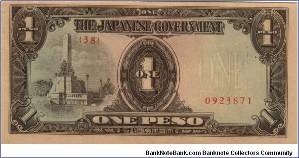 P8 (p109a) JIM Philippines 1 Peso Rizal Monument Issue Block# & Serial# (38) 0923871 Banknote