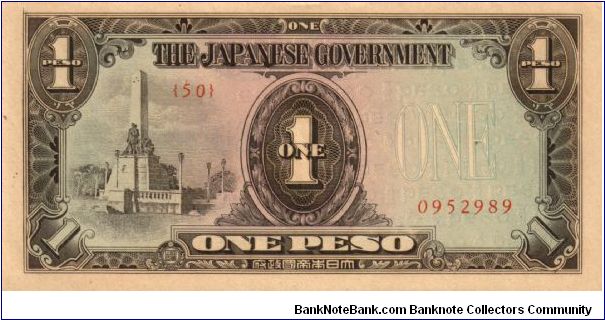 P8 (p109a) JIM Philippines 1 Peso Rizal Monument Issue Block# & Serial# (50) 0952989 Banknote