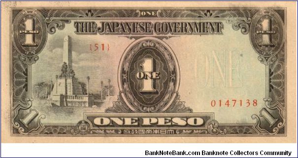 P8 (p109a) JIM Philippines 1 Peso Rizal Monument Issue Block# & Serial# (51) 0147138 Banknote