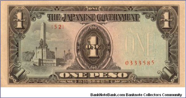 P8 (p109a) JIM Philippines 1 Peso Rizal Monument Issue Block# & Serial# (52) 0333585 Banknote