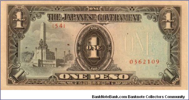 P8 (p109a) JIM Philippines 1 Peso Rizal Monument Issue Block# & Serial# (54) 0362109 Banknote