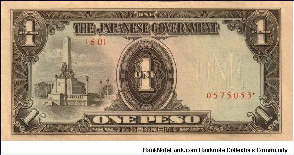 P8 (p109a) JIM Philippines 1 Peso Rizal Monument Issue Block# & Serial# (60) 0575053 Banknote