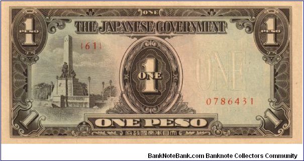 P8 (p109a) JIM Philippines 1 Peso Rizal Monument Issue Block# & Serial# (61) 0786431 Banknote