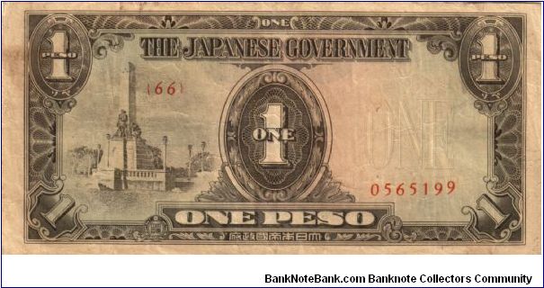 P8 (p109a) JIM Philippines 1 Peso Rizal Monument Issue Block# & Serial# (66) 0565199 Banknote