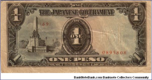 P8 (p109a) JIM Philippines 1 Peso Rizal Monument Issue Block# & Serial# (69) 0895808 Banknote