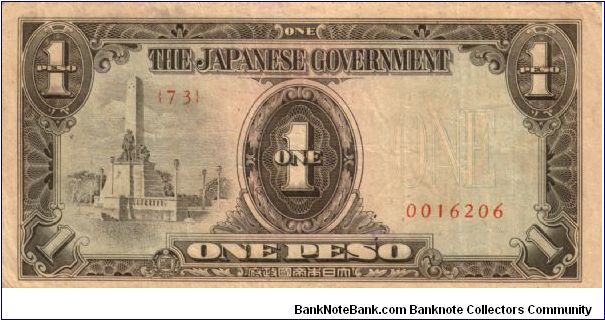 P8 (p109a) JIM Philippines 1 Peso Rizal Monument Issue Block# & Serial# (73) 0016206 Banknote