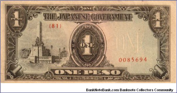 P8 (p109a) JIM Philippines 1 Peso Rizal Monument Issue Block# & Serial# (81) 0085694 Banknote
