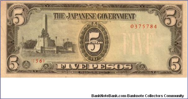 P9 (p110a) JIM Philippines 5 Peso Rizal Monument Issue Block# & Serial# (36) 0375784 Banknote