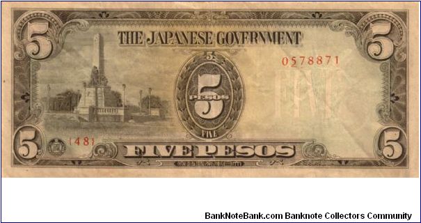 P9 (p110a) JIM Philippines 5 Peso Rizal Monument Issue Block# & Serial# (48) 0578871 Banknote