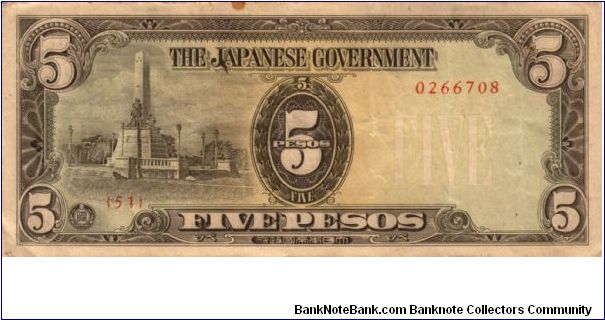 P9 (p110a) JIM Philippines 5 Peso Rizal Monument Issue Block# & Serial# (51) 0266708 Banknote