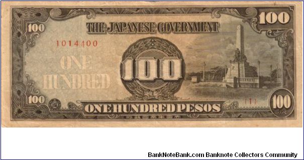 P11 (p112a) JIM Philippines 100 Peso Rizal Monument Issue Block# & Serial# (1) 1014400 (Replacement Note) Banknote