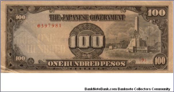P11 (p112a) JIM Philippines 100 Peso Rizal Monument Issue Block# & Serial# (9) 0397981 Banknote