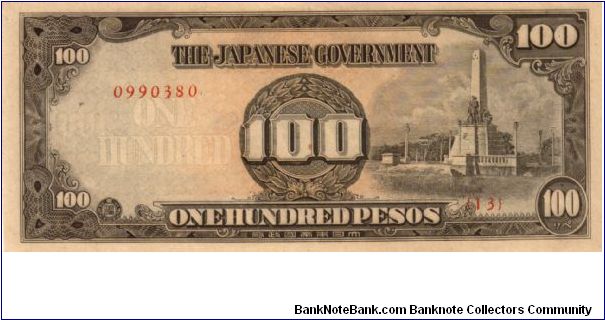 P11 (p112a) JIM Philippines 100 Peso Rizal Monument Issue Block# & Serial# (13) 0990380 Banknote