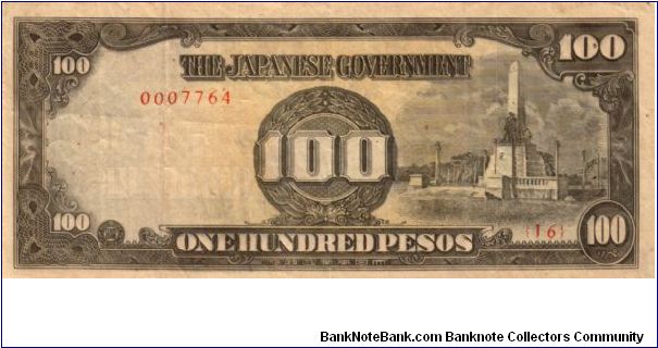 P11 (p112a) JIM Philippines 100 Peso Rizal Monument Issue Block# & Serial# (16) 0007764 Banknote