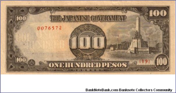P11 (p112a) JIM Philippines 100 Peso Rizal Monument Issue Block# & Serial# (19) 0076572 Banknote