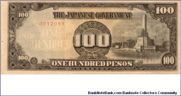 P11 (p112a) JIM Philippines 100 Peso Rizal Monument Issue Block# & Serial# (21) 0032038 Banknote