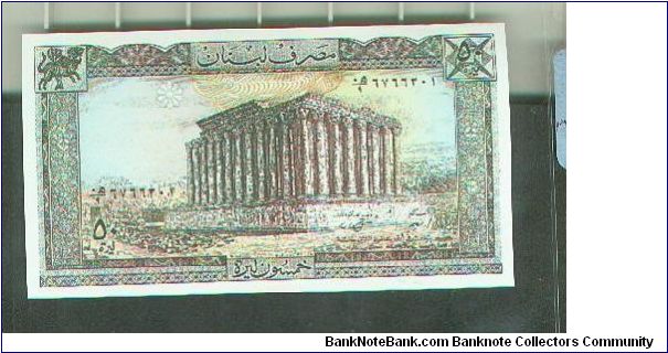 Banknote from Lebanon year 1985