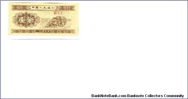  Banknote