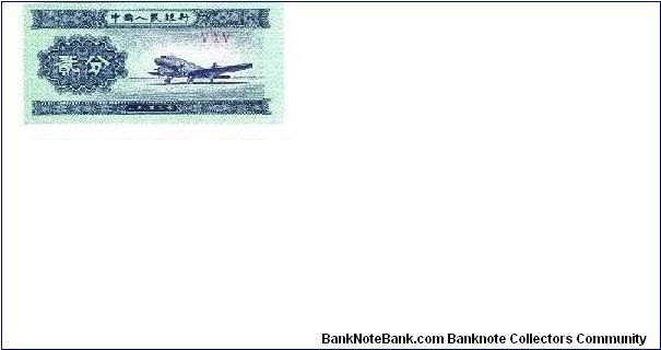  Banknote