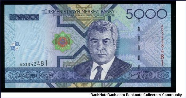 5,000 Manat.

President S. Niazov at center on face; Palace of Turkmenbashy at center left on back.

Pick #NEW Banknote