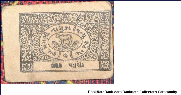 Mengani State, Princely State. 1 Paisa. Cash coupon. Banknote