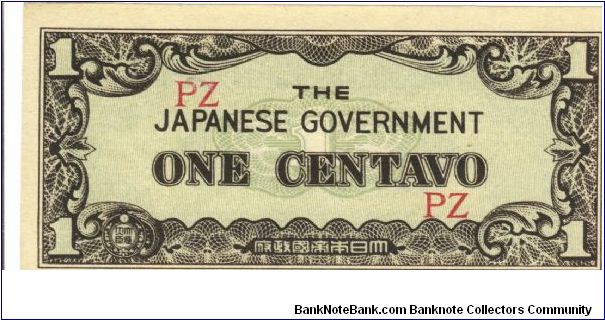 102a Philippine 1 centavo note under Japan rule. Banknote