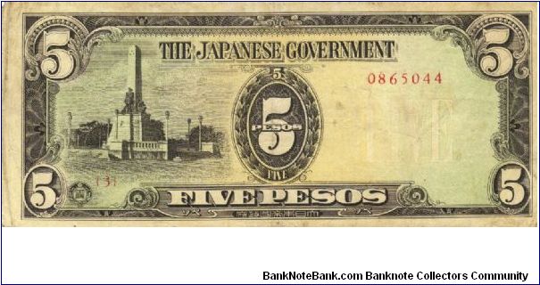 110a Philippine 5 Pesos note under Japan rule, plate number 3. Banknote