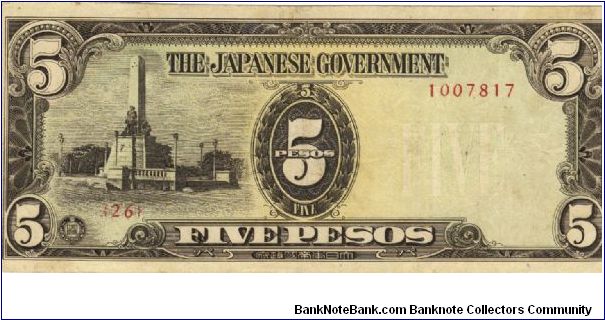 110a Philippine 5 Pesos replacement note under Japan rule, plate number 26. Banknote