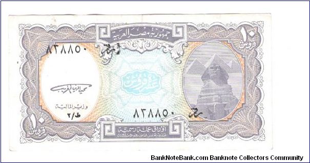 Signed by 
M. Elghareeb

no longer in circulation


From Eg_collector
from-CCF Forum Banknote