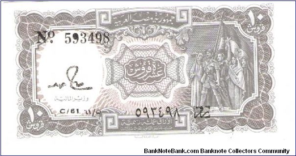 10 Piastres
signed by
Salah Hamed



From eg_collector
from the CCf- Forum Banknote