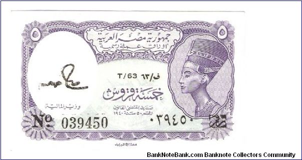 5 Piastres
Signed By
Salah Hamed


From eg_collecter
from the CCF-Forum

Thank You Amr Banknote