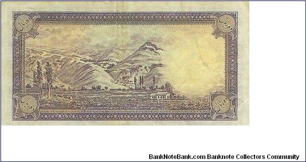 Banknote from Iran year 1938