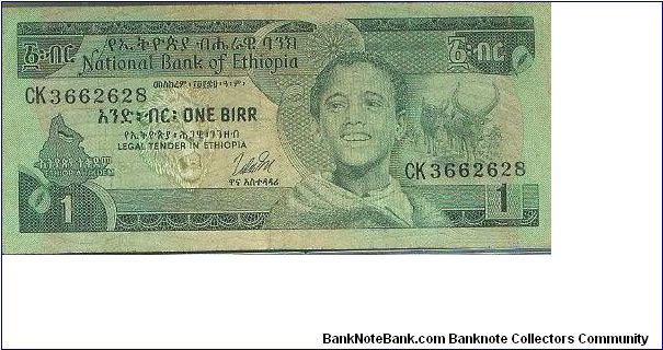 Banknote from Ethiopia year 1976