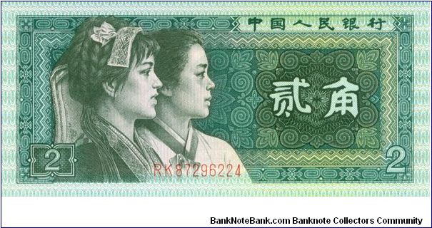 2 Jiao Banknote