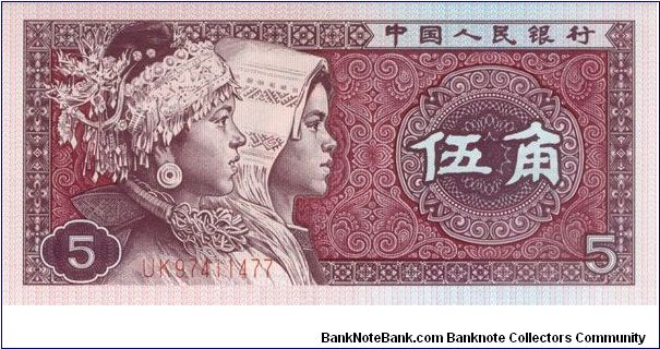 5 Jiao Banknote