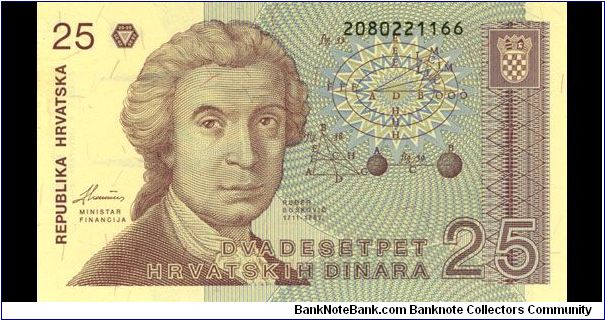 25 Dinara Banknote