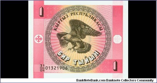 1 Tyiyn Banknote