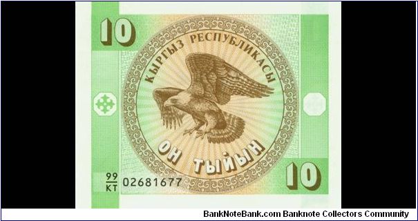 10 Tyiyn Banknote