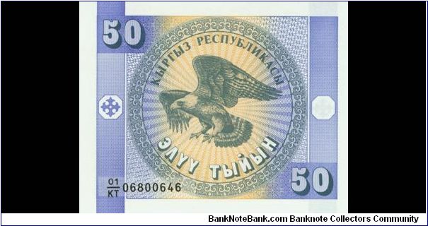 50 Tyiyn Banknote