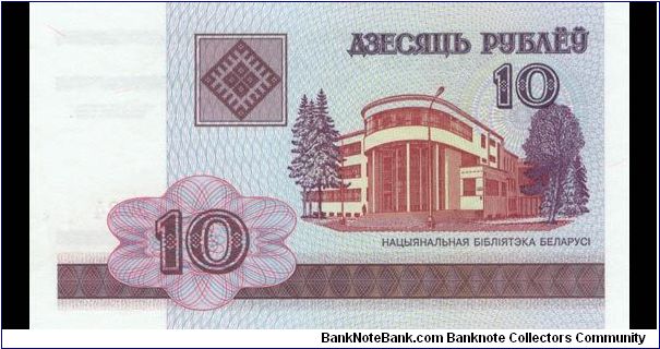 Banknote from Belarus year 2000