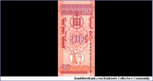 10 Mongo Banknote